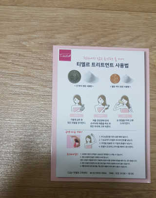 꾸울님이 올린 리뷰 사진 3