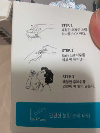 단발소녀님이 올린 리뷰 사진 3