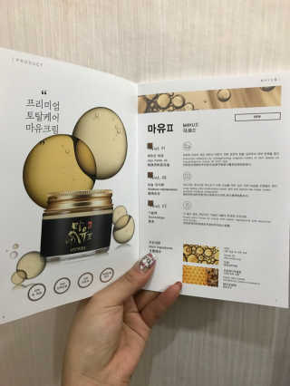비스페라 강력보습,내 피부를 지켜주는 마유크림 — 5점을 준 리뷰어가 2018년 1월 올린 사용 사진
