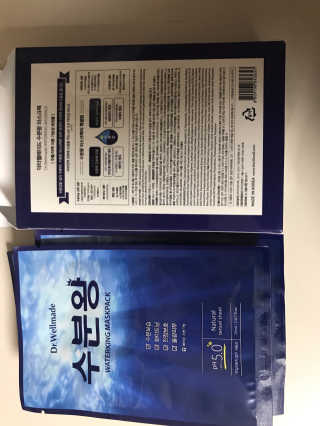 닥터웰메이드 수분왕 — 4.83점을 준 리뷰어가 2018년 5월 올린 사용 사진