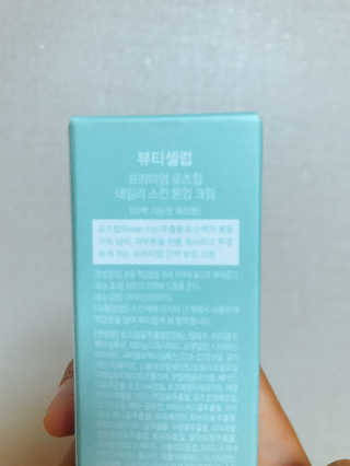 뽕닝님이 올린 리뷰 사진 2