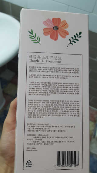 늘별님이 올린 리뷰 사진 1