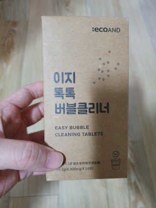[에코앤드]이지톡톡 버블클리너 1종세척제 — 5점을 준 리뷰어가 2019년 7월 올린 사용 사진