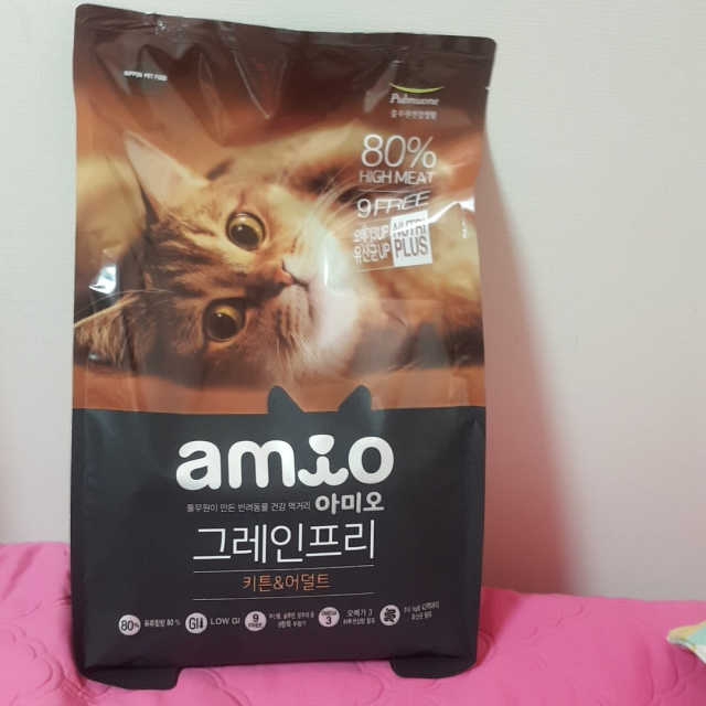 아미오 그레인프리 3종 리뷰 사진