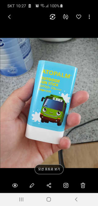 박한나님이 올린 리뷰 사진 1