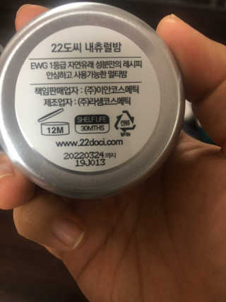 김희국님이 올린 리뷰 사진 2