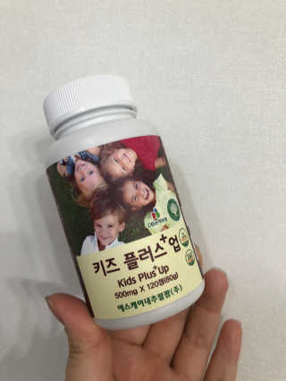 비타맘 키즈플러스업 성장기 어린이 멀티비타민미네랄 120정 — 5점을 준 리뷰어가 2020년 1월 올린 사용 사진