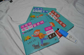 채블리맘님이 올린 리뷰 사진 3