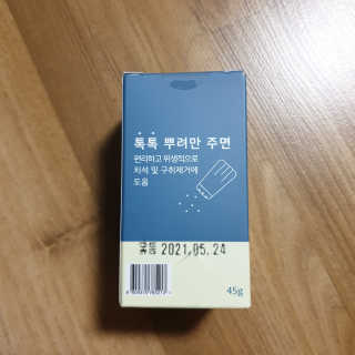 초초님이 올린 리뷰 사진 1