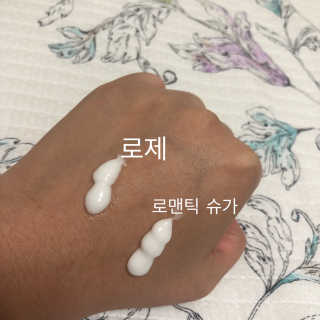 시큼한고냥이님이 올린 리뷰 사진 2