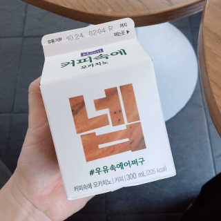 [매일유업] 우유속에 어쩌구_3개 세트 모바일 쿠폰 — 5점을 준 리뷰어가 2019년 10월 올린 사용 사진