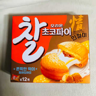 tastegood님이 올린 리뷰 사진 1