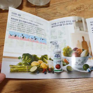 베지아쿠아 475ml + 리필 1000ml 1Set — 4.5점을 준 리뷰어가 2019년 9월 올린 사용 사진