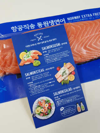 동원산업 항공직송 동원생연어 — 5점을 준 리뷰어가 2019년 7월 올린 사용 사진