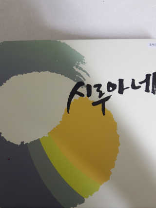 박대현님이 올린 리뷰 사진 1