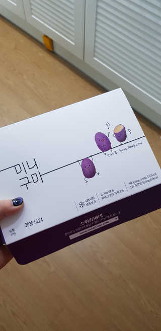 앙엄마띠님이 올린 리뷰 사진 2