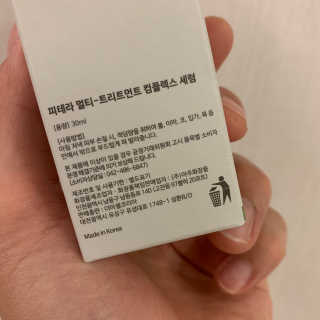 이지닝님이 올린 리뷰 사진 4