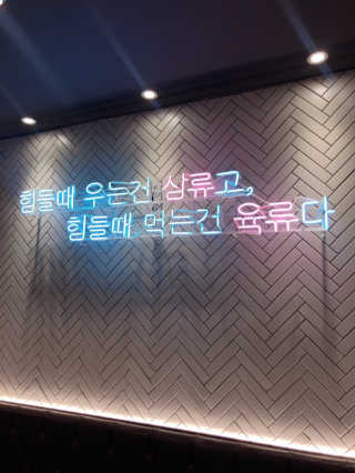 uniquerose님이 올린 리뷰 사진 1