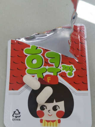 미딘미딘한미딘님이 올린 리뷰 사진 1