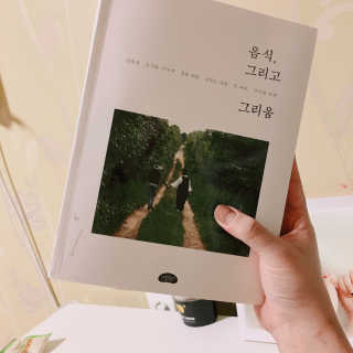 김진솔님이 올린 리뷰 사진 1