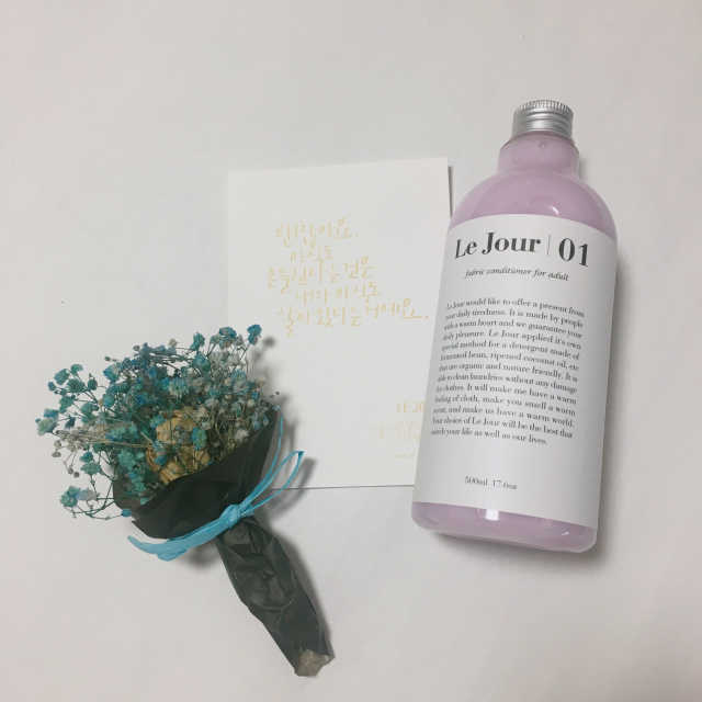 르주르 일반섬유유연제 (500ml) 리뷰 사진