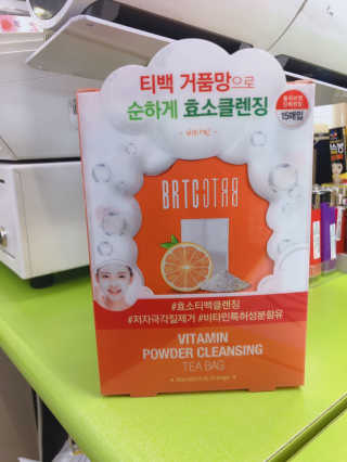 비알티씨 V10 파우더 클렌징 티백 2종 — 5점을 준 리뷰어가 2019년 2월 올린 사용 사진