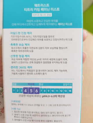 라니으니님이 올린 리뷰 사진 3