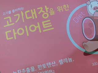 쩨쩨님이 올린 리뷰 사진 1