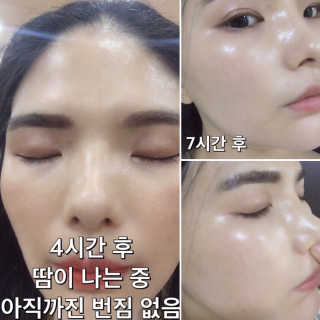 쏘내추럴 올데이 메이크업 픽서 — 5점을 준 리뷰어가 2019년 8월 올린 사용 사진
