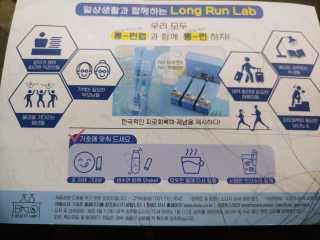 BAIO HEALTH LABS LONG RUN LAB 10개입 1박스 — 5점을 준 리뷰어가 2020년 1월 올린 사용 사진
