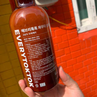 보헤미안망고님이 올린 리뷰 사진 3