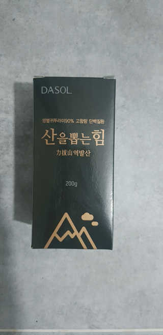 푸카카님이 올린 리뷰 사진 1
