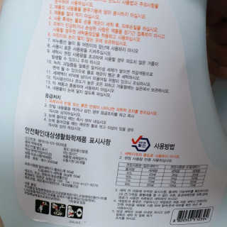 다시마미마미님이 올린 리뷰 사진 2