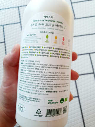 (주)에네스티 내추럴 촉촉  오트밀 바디워시 500ml — 5점을 준 리뷰어가 2019년 10월 올린 사용 사진