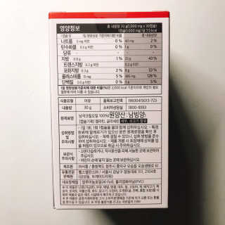 라이프에버 레드크릴오일 100 — 4점을 준 리뷰어가 2019년 3월 올린 사용 사진