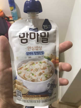 주원이엄마님이 올린 리뷰 사진 2