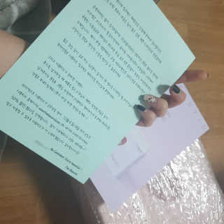 LG유니참 쏘피SOFY 쏘피 유기농 100프로 순면커버 생리대 패키지 — 5점을 준 리뷰어가 2020년 2월 올린 사용 사진