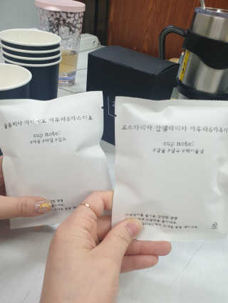 200ml 스페셜티 커피 드립백 프리미엄 패키지 샘플러 — 4점을 준 리뷰어가 2019년 10월 올린 사용 사진