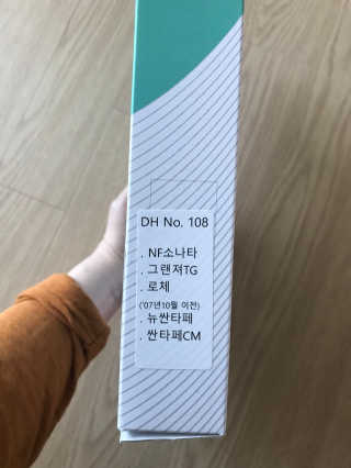 하늘수빈님이 올린 리뷰 사진 3