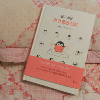 쁘르님이 올린 리뷰 사진 2