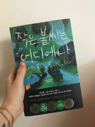 꽃님님이 올린 리뷰 사진 1