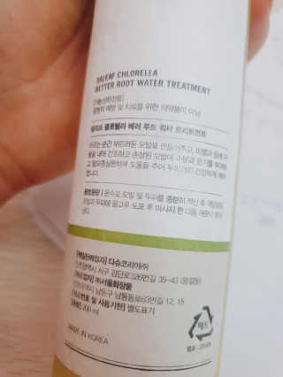달리프 클로렐라 베러 루트 워터트리트먼트 200ml — 2.5점을 준 리뷰어가 2019년 2월 올린 사용 사진