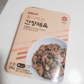 빡찌님이 올린 리뷰 사진 4