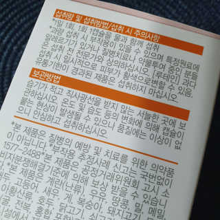 히야호님이 올린 리뷰 사진 2