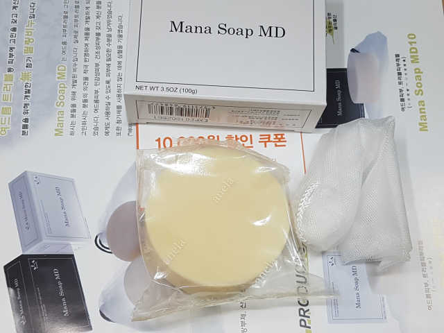 마나 수제버블팩 Mana Soap MD5 리뷰 사진