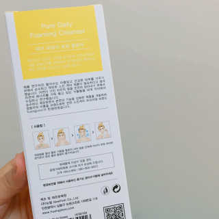 꼬맹이밥알님이 올린 리뷰 사진 2