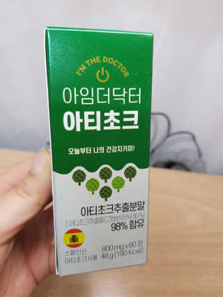 채니님이 올린 리뷰 사진 1