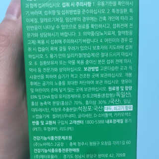 Chloe님이 올린 리뷰 사진 3