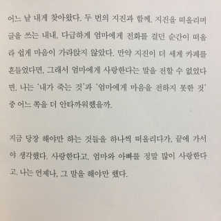쿠키큐키님이 올린 리뷰 사진 4