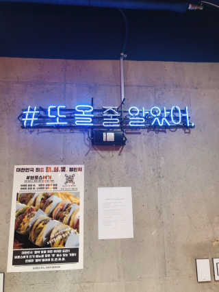 설레나님이 올린 리뷰 사진 3